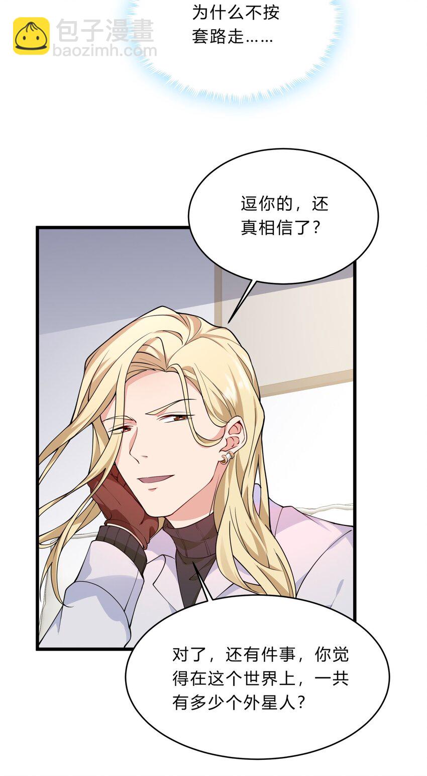 052 27 实验资料-第51话