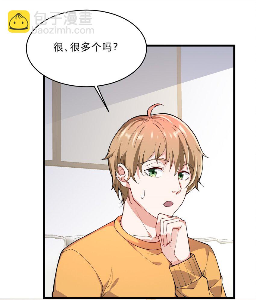 052 27 实验资料-第51话