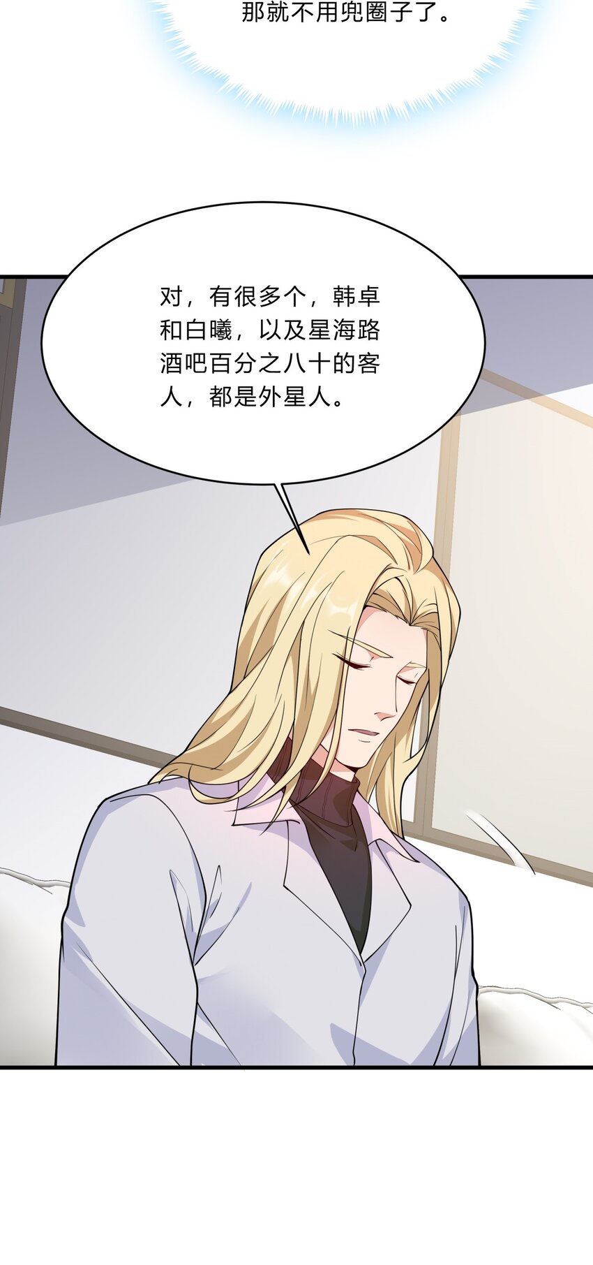 052 27 实验资料-第51话