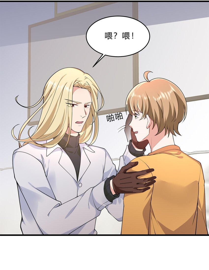 052 27 实验资料-第51话