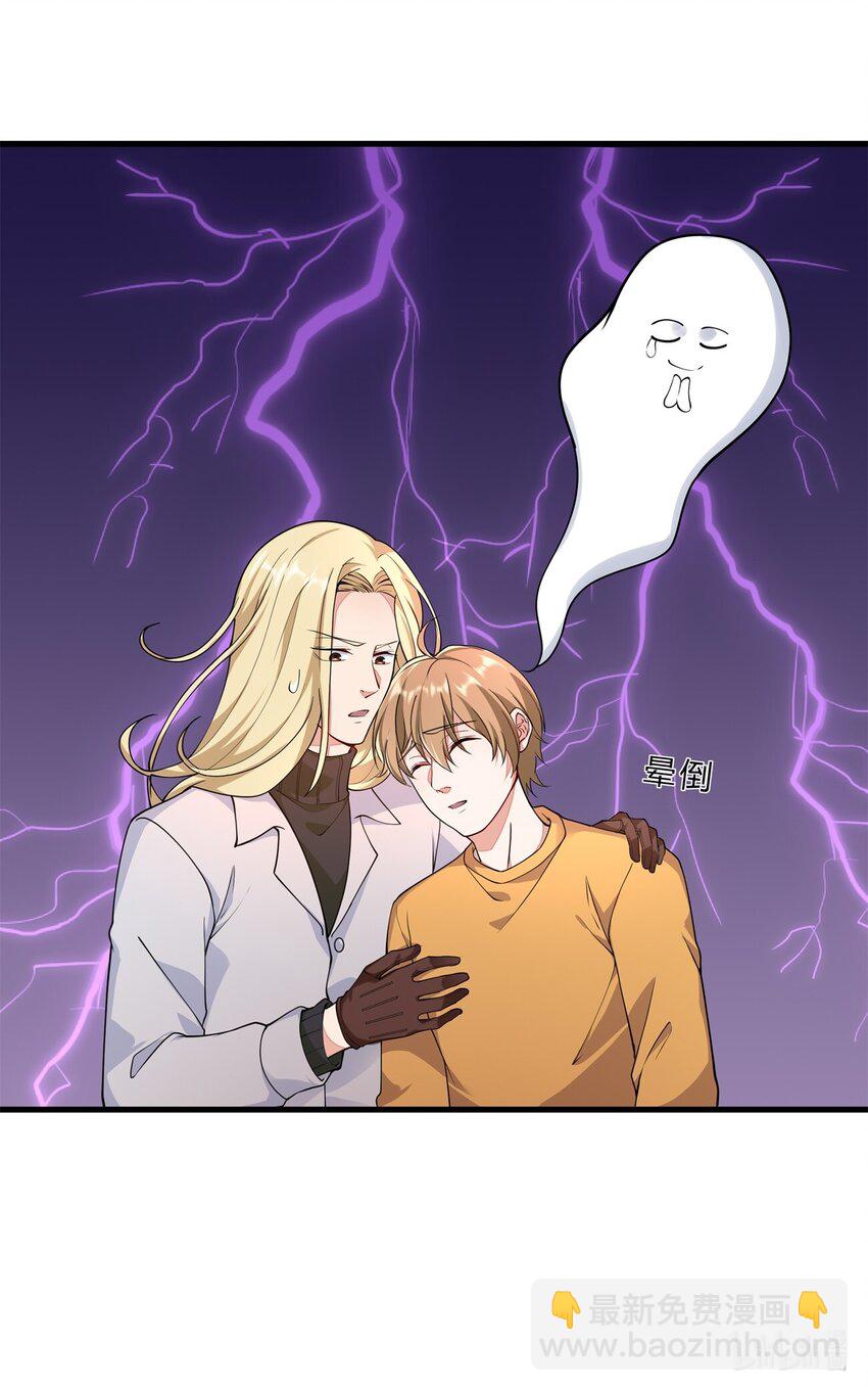 052 27 实验资料-第51话