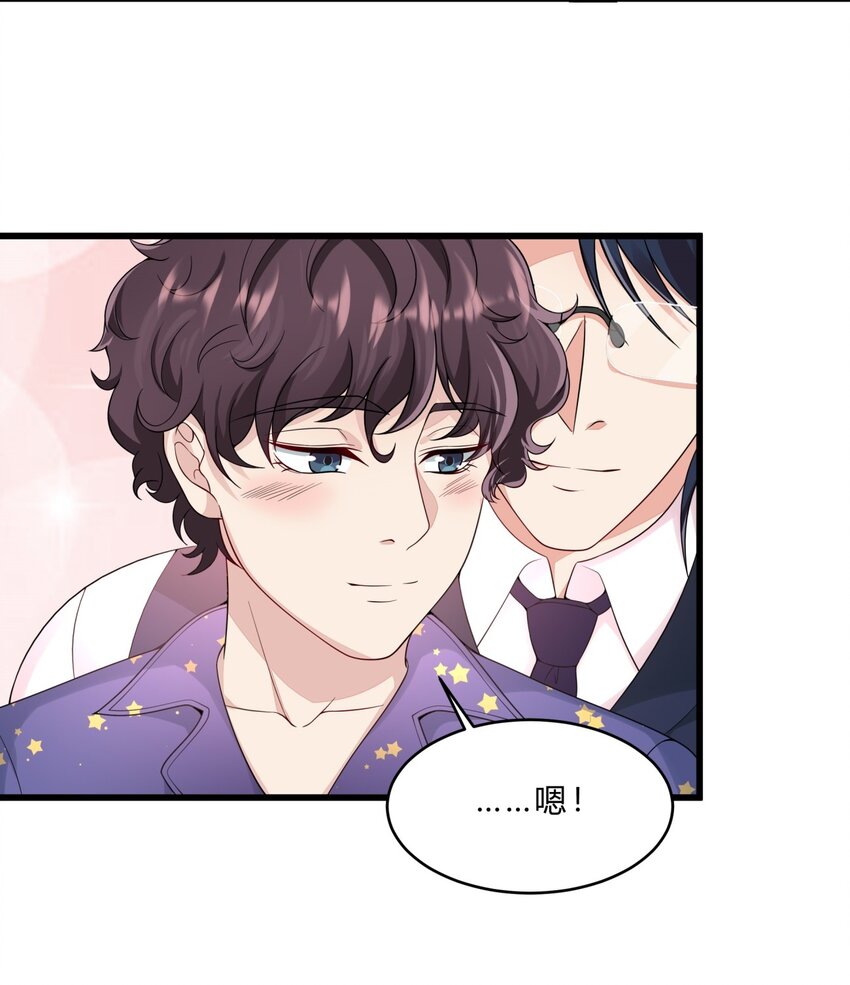 052 27 实验资料-第51话