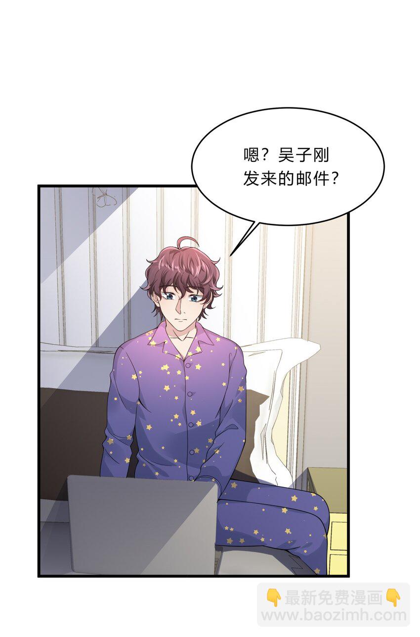 052 27 实验资料-第51话