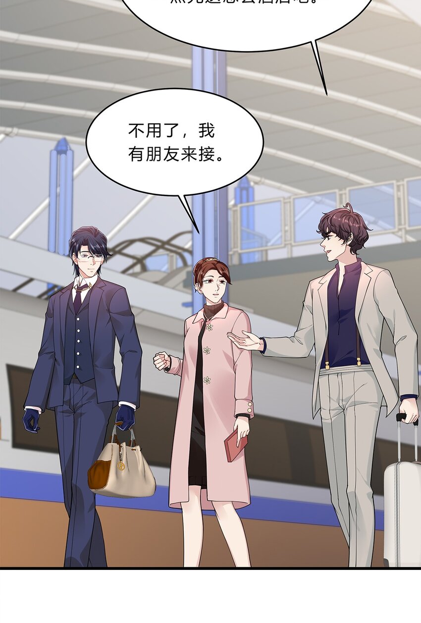 054 29 周阿姨是异能者？-第53话