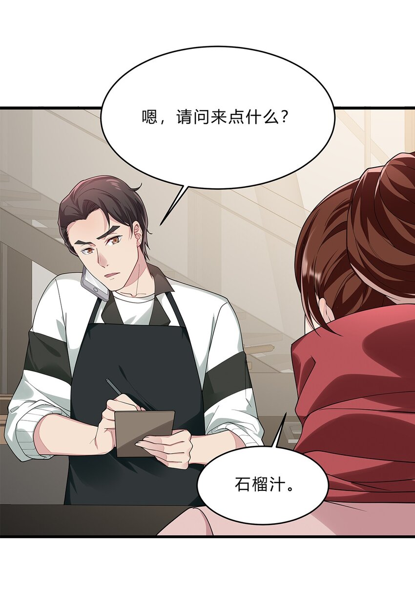 054 29 周阿姨是异能者？-第53话