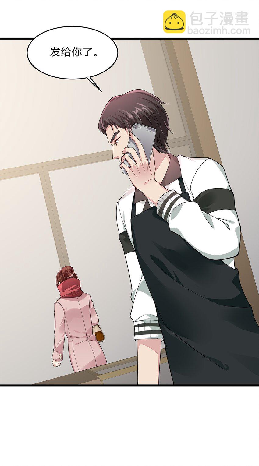 054 29 周阿姨是异能者？-第53话