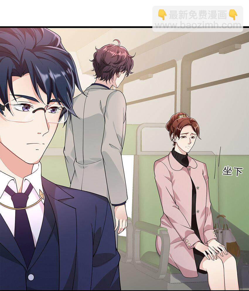 054 29 周阿姨是异能者？-第53话