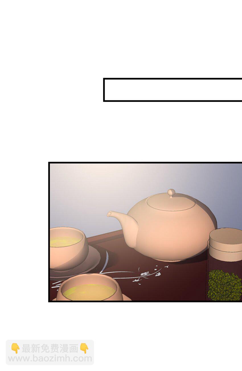 056 31 我们都是一类人-第55话