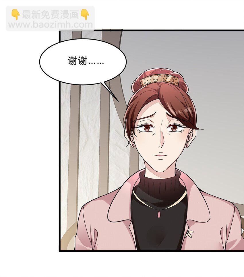 056 31 我们都是一类人-第55话