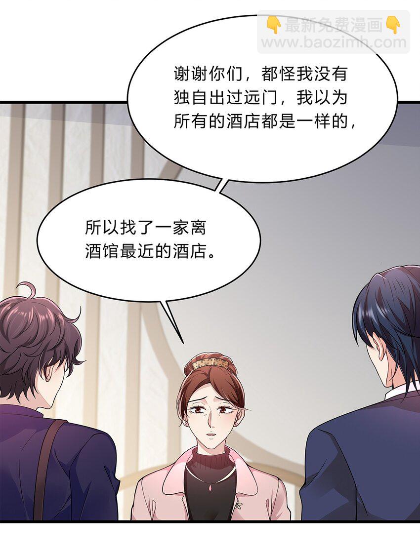 056 31 我们都是一类人-第55话