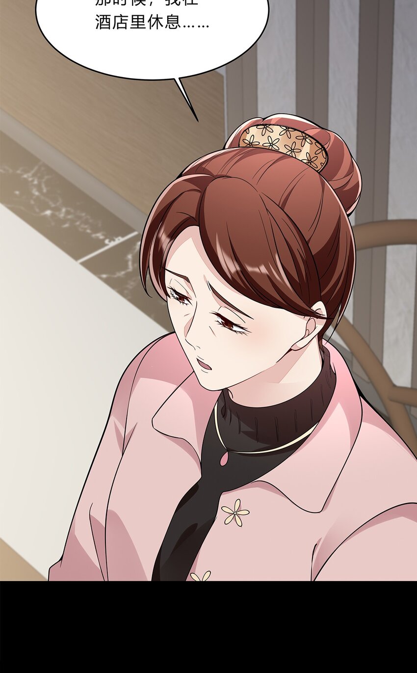 056 31 我们都是一类人-第55话