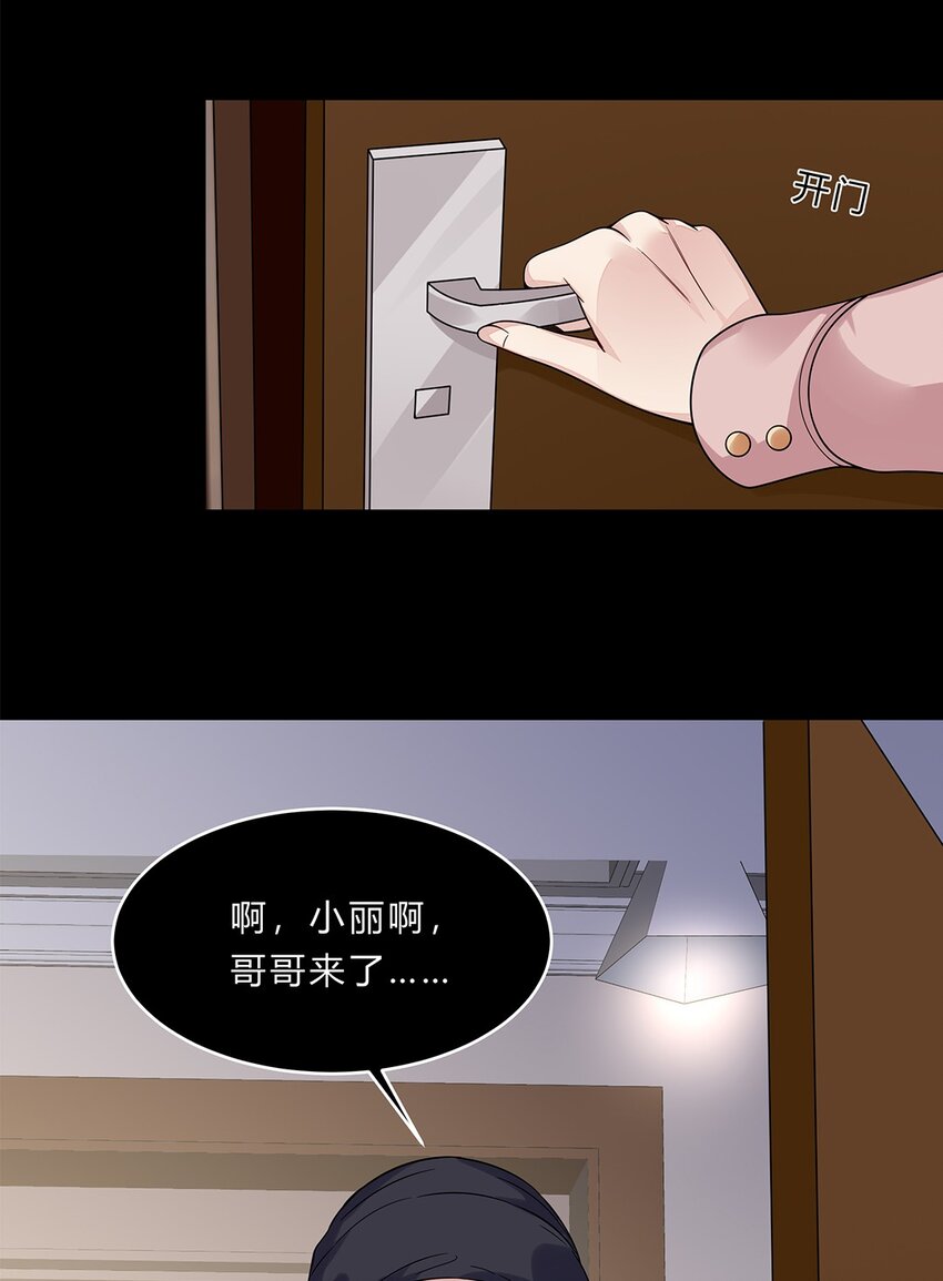 056 31 我们都是一类人-第55话