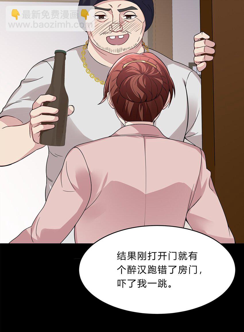 056 31 我们都是一类人-第55话