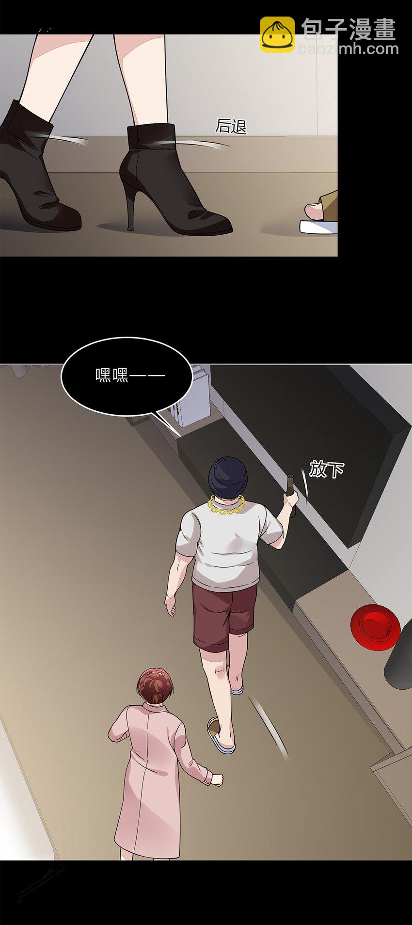 056 31 我们都是一类人-第55话