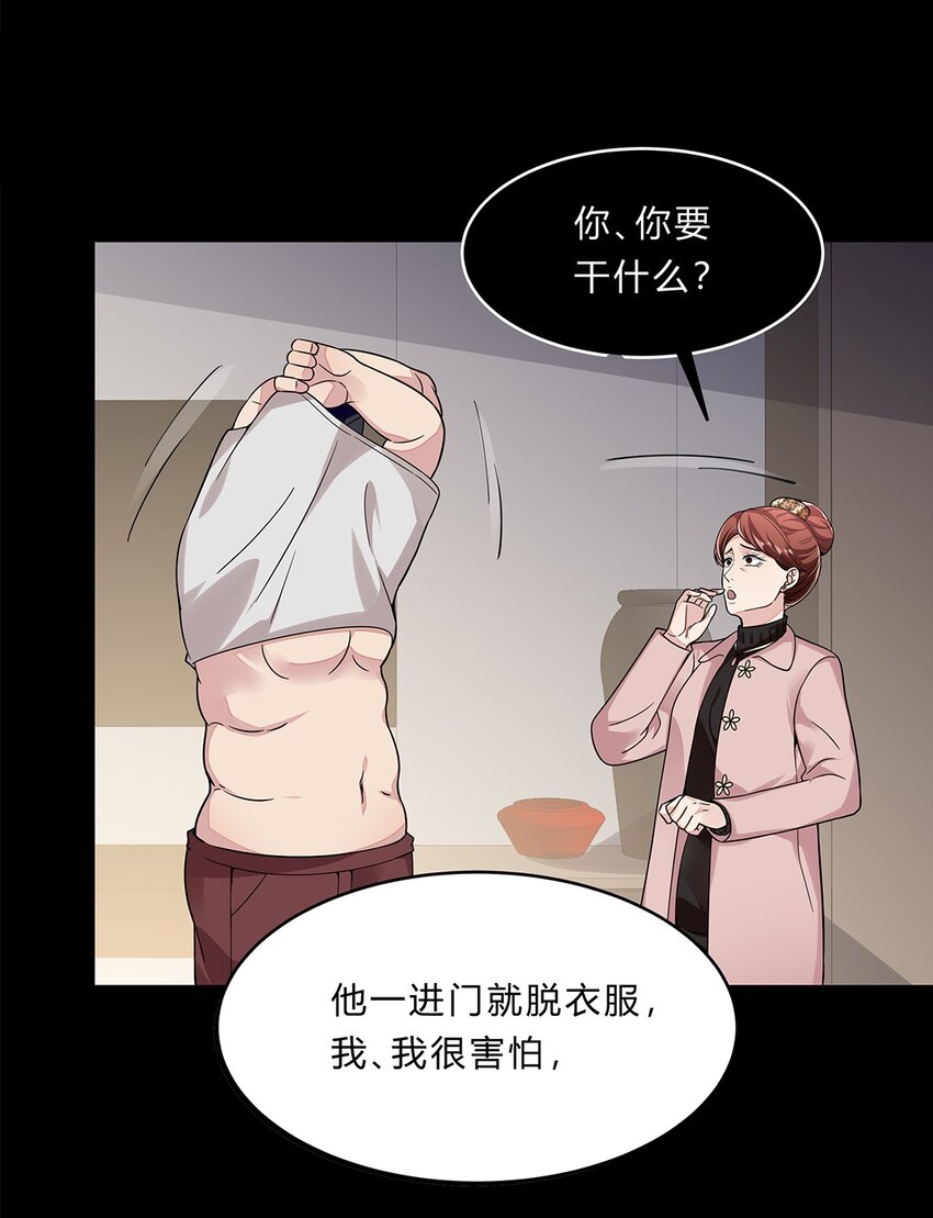 056 31 我们都是一类人-第55话