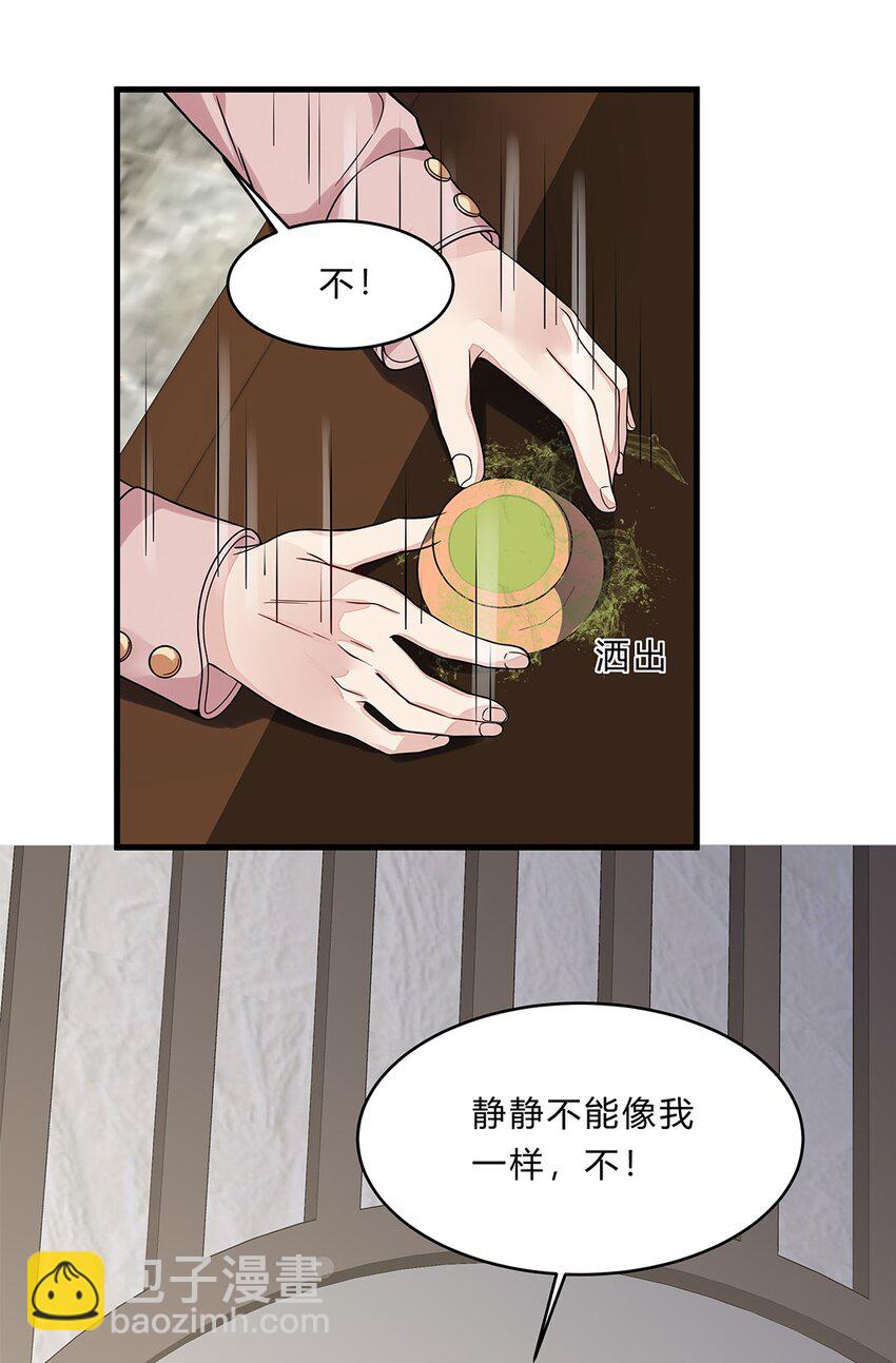 056 31 我们都是一类人-第55话