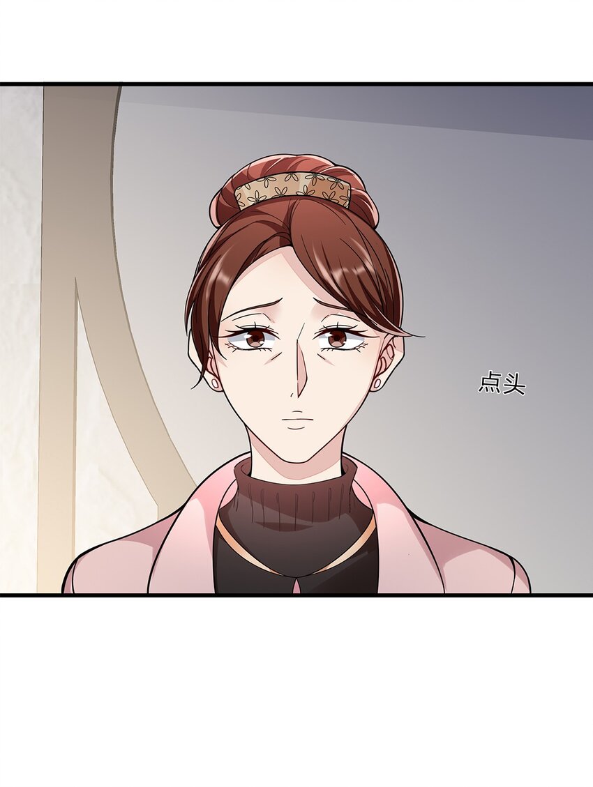 056 31 我们都是一类人-第55话