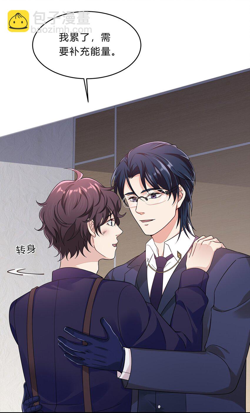 056 31 我们都是一类人-第55话