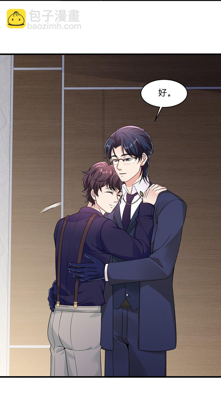 056 31 我们都是一类人-第55话