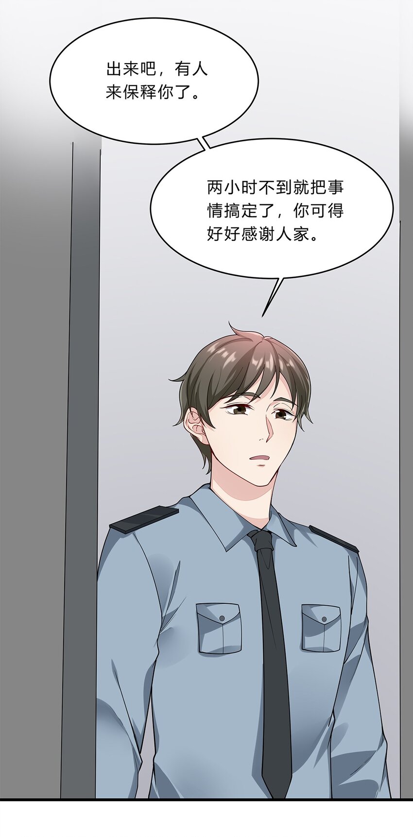 056 31 我们都是一类人-第55话