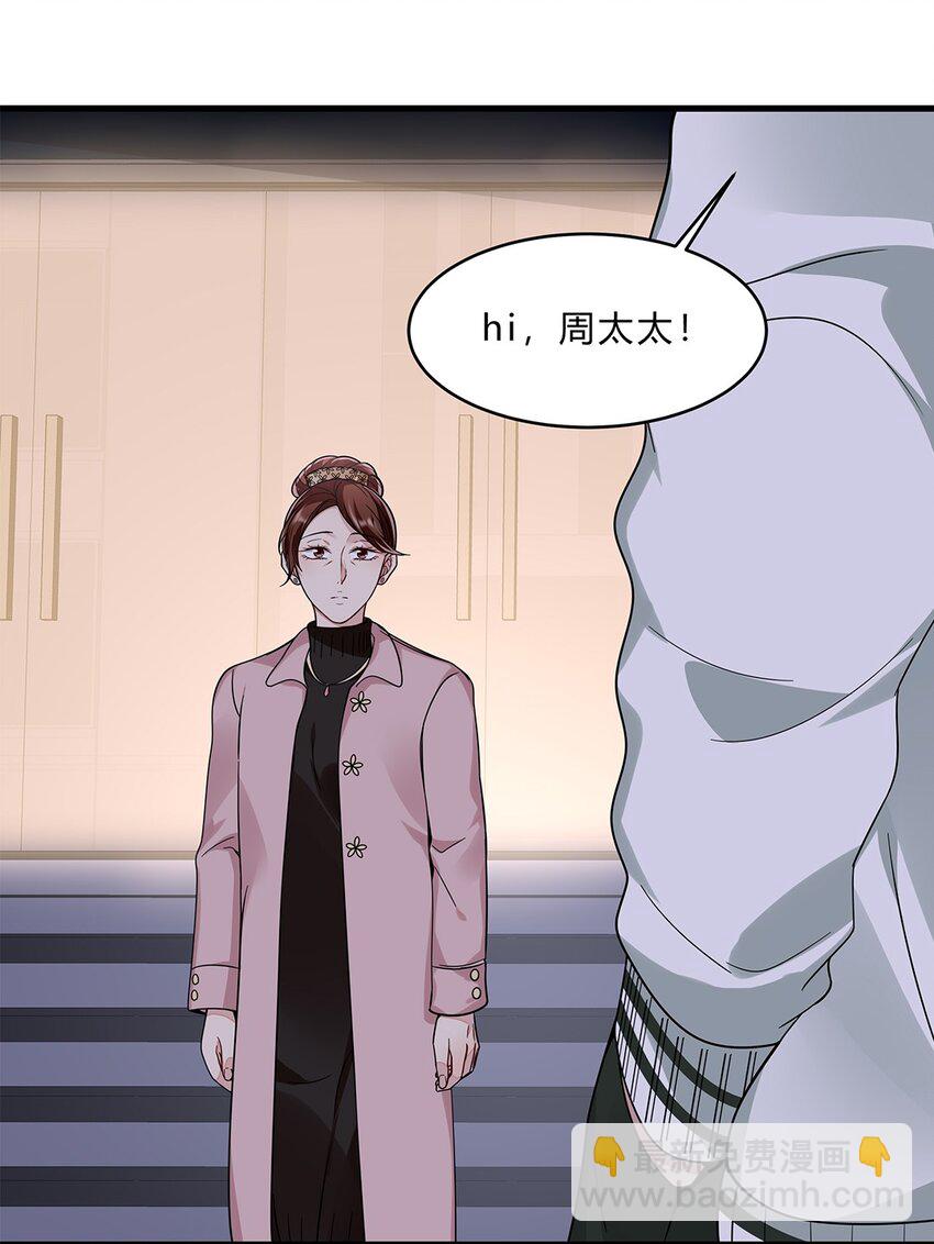 056 31 我们都是一类人-第55话