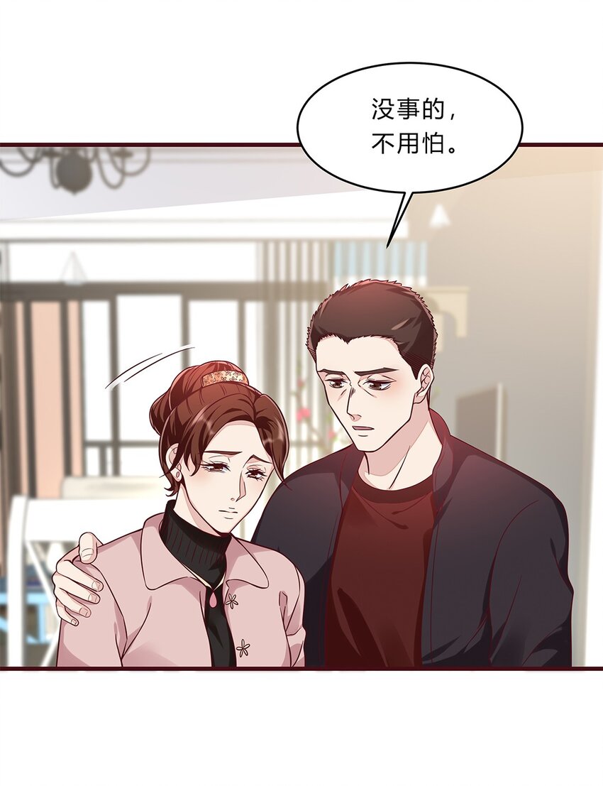 058 33 不好的预感-第57话