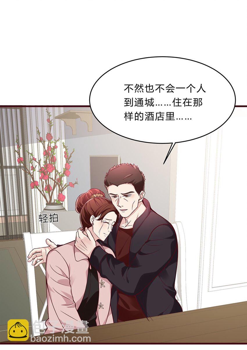 058 33 不好的预感-第57话