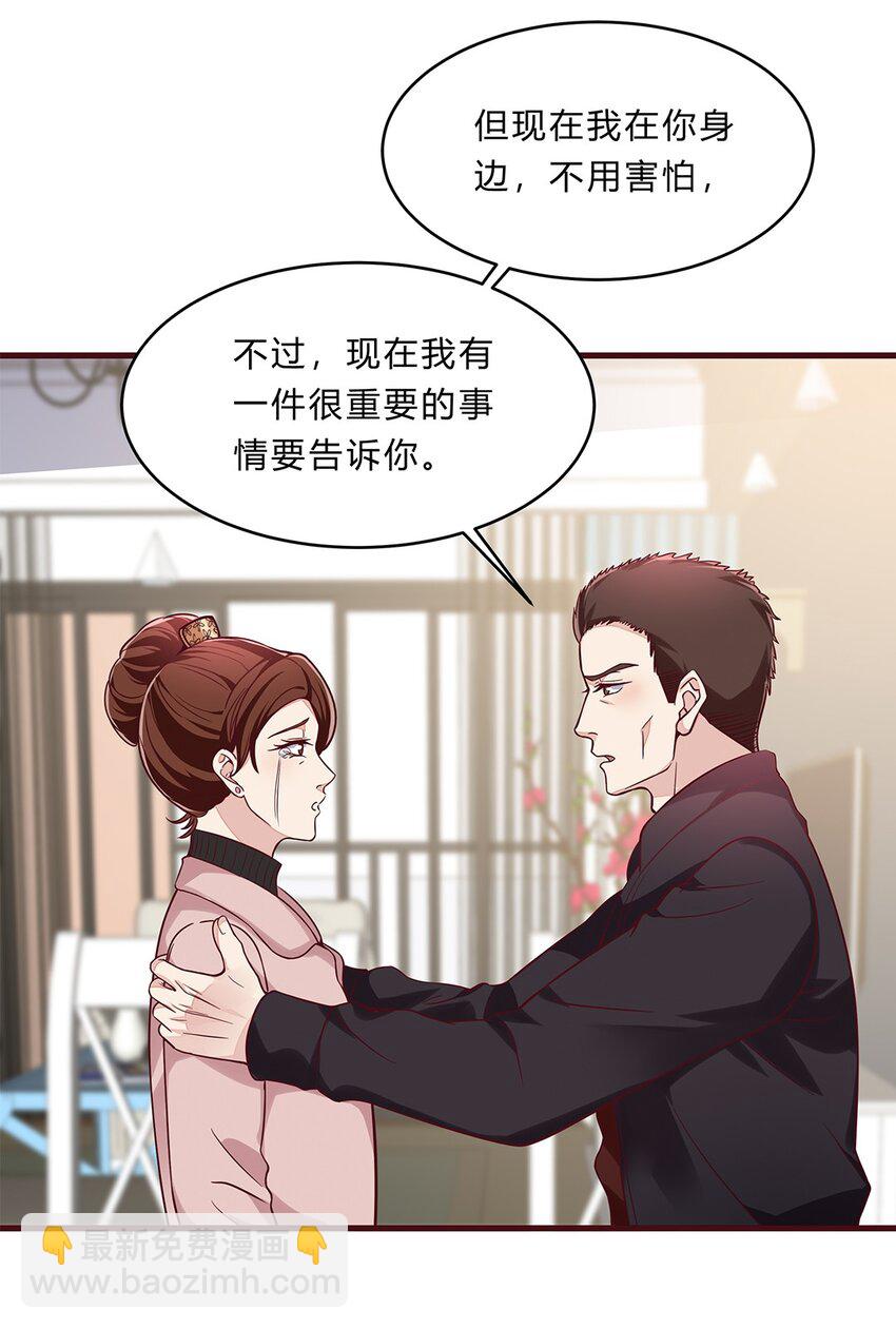 058 33 不好的预感-第57话