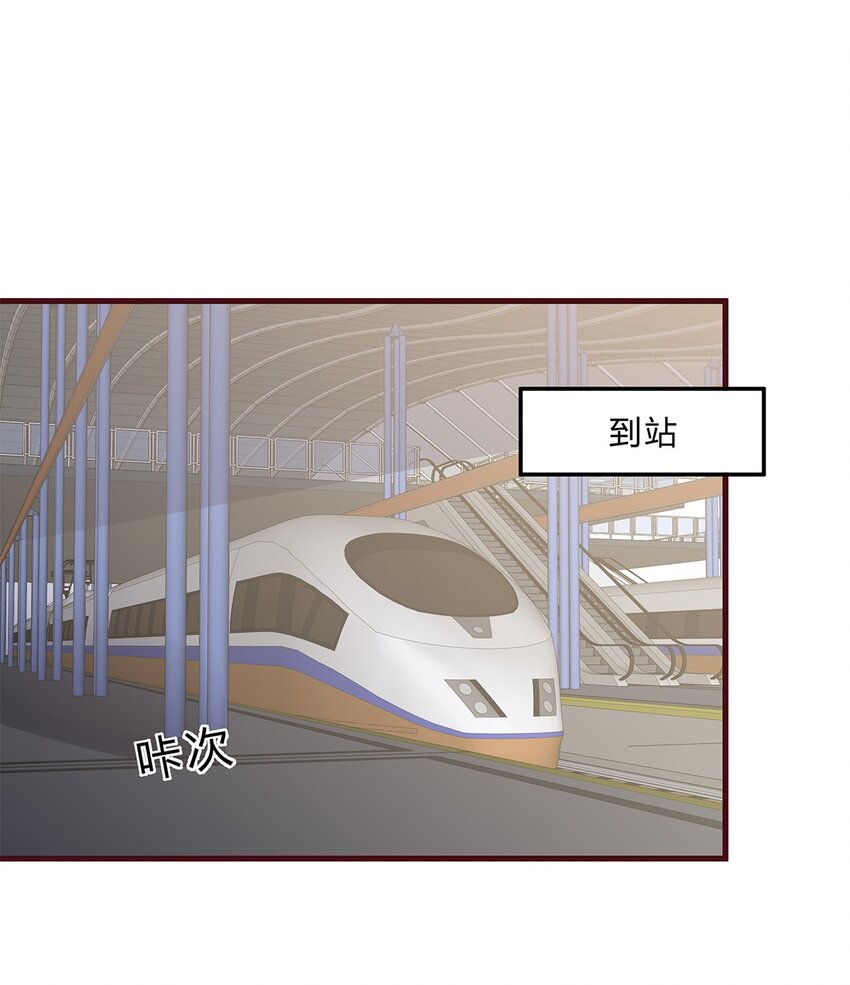 058 33 不好的预感-第57话