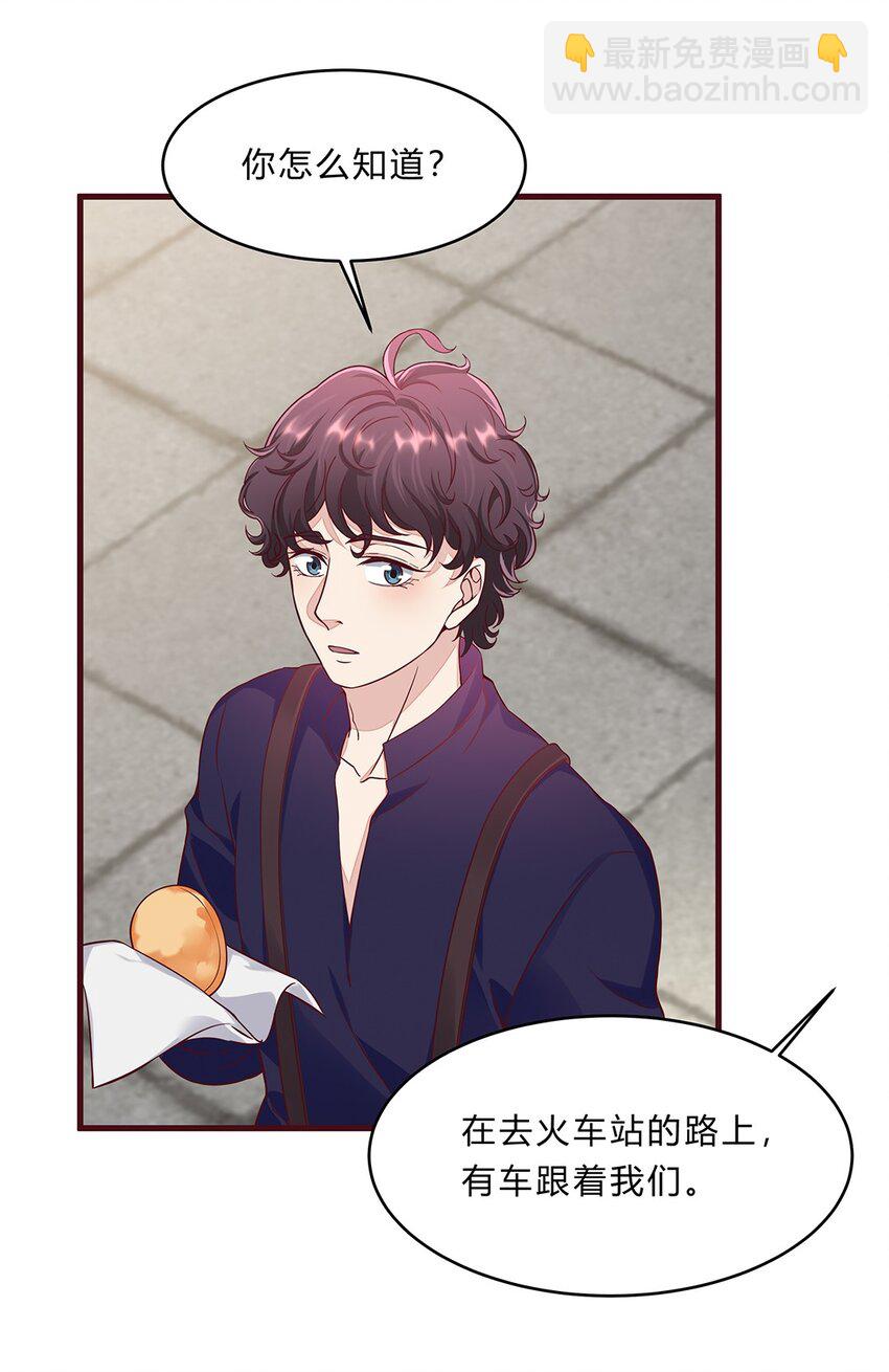 058 33 不好的预感-第57话