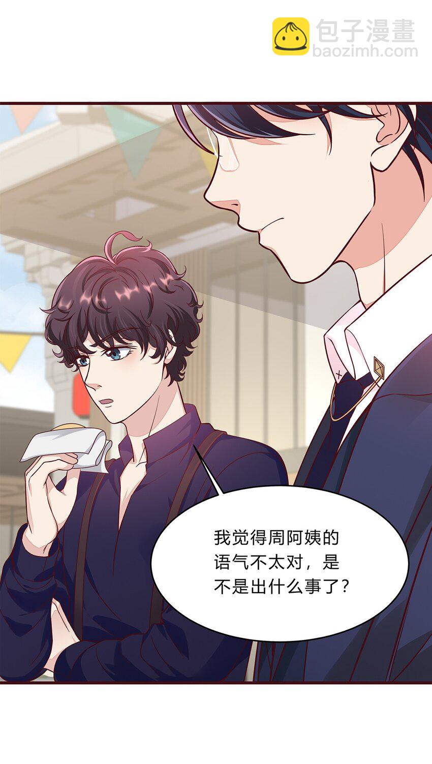 058 33 不好的预感-第57话