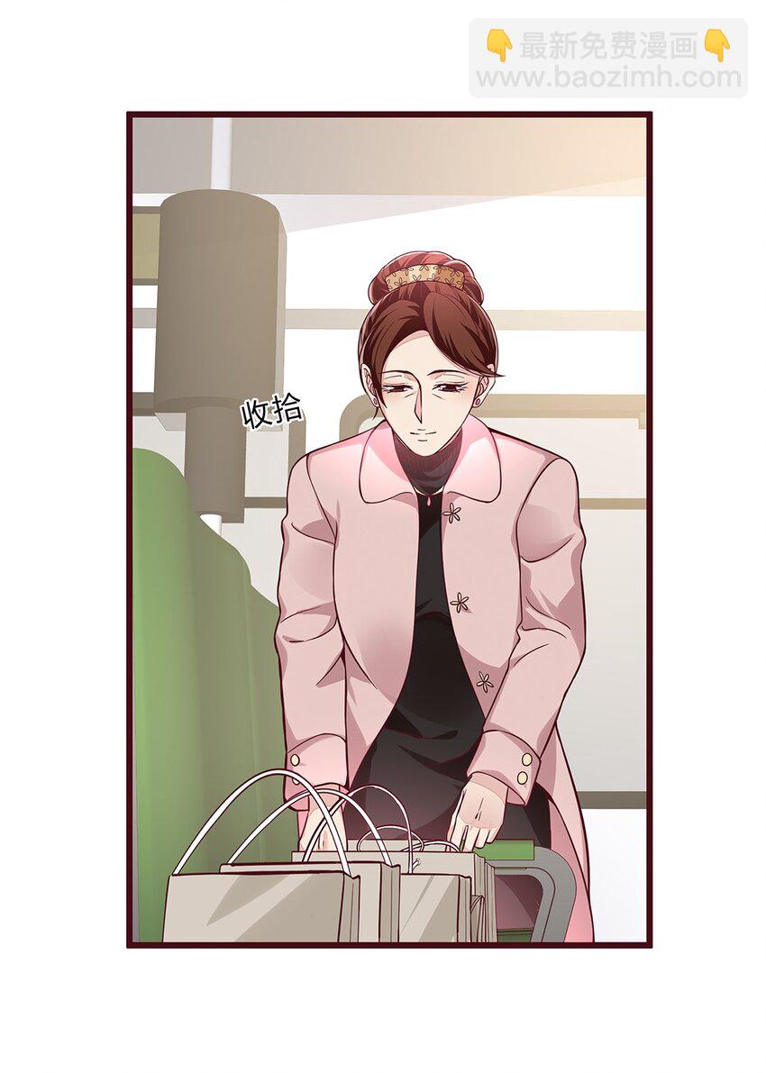 058 33 不好的预感-第57话