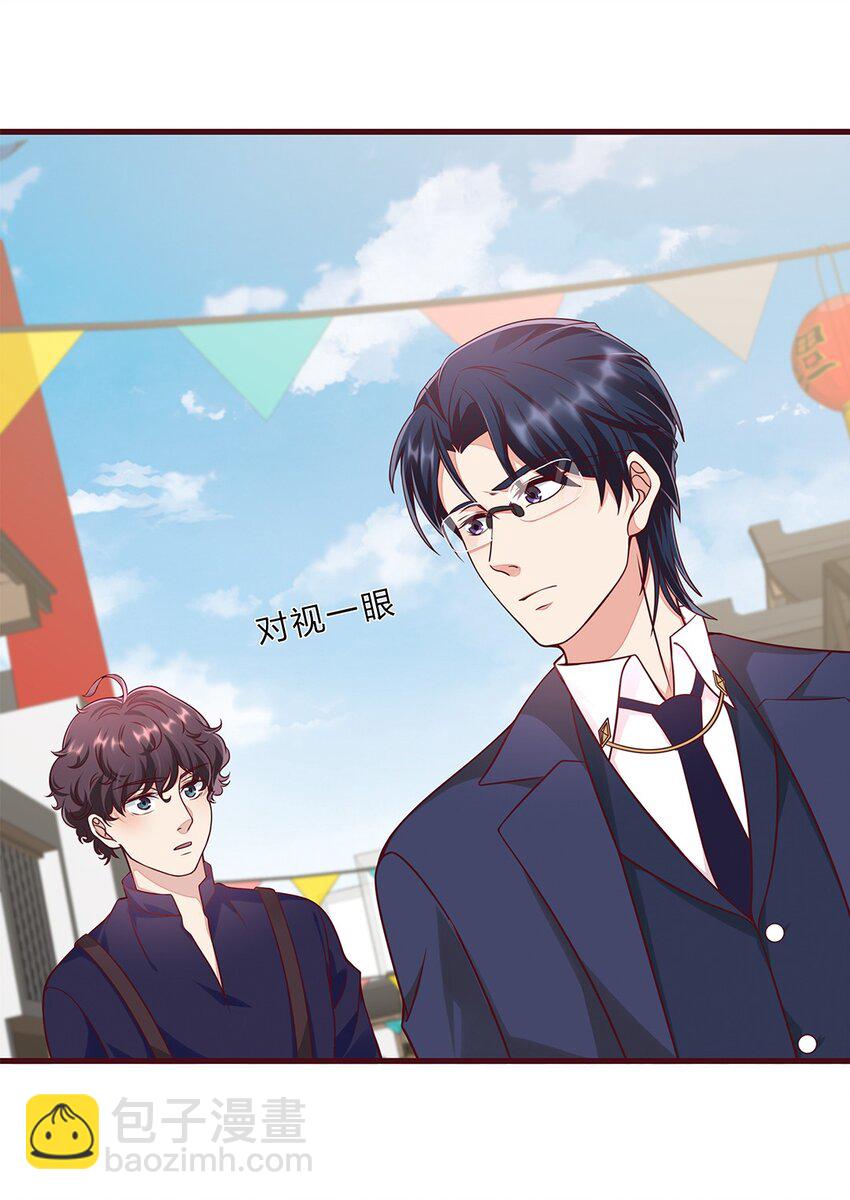 058 33 不好的预感-第57话