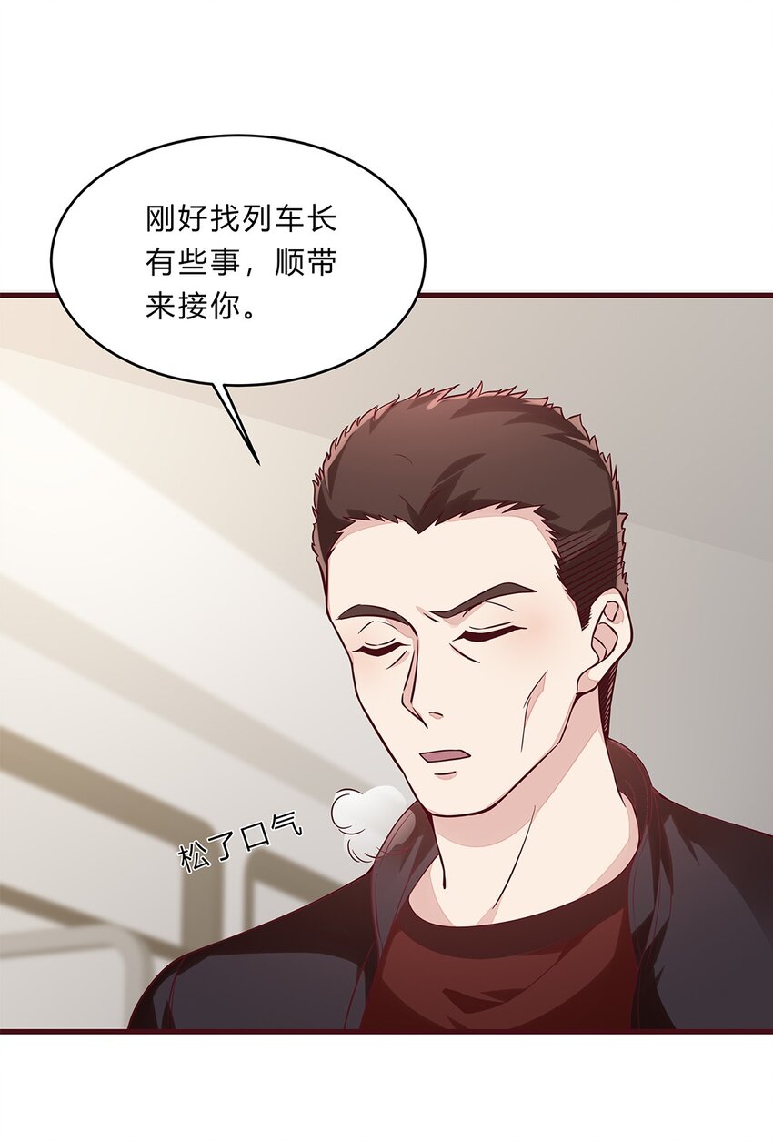 058 33 不好的预感-第57话