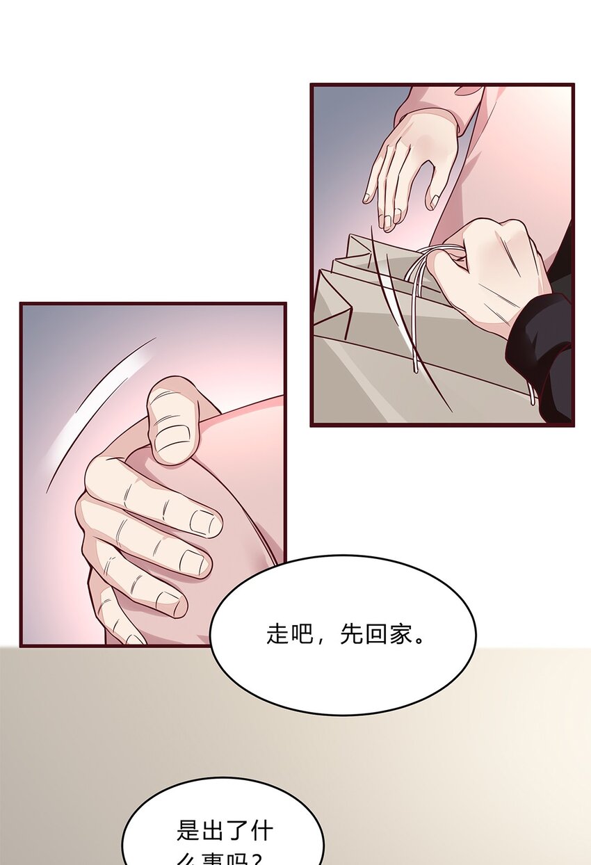 058 33 不好的预感-第57话