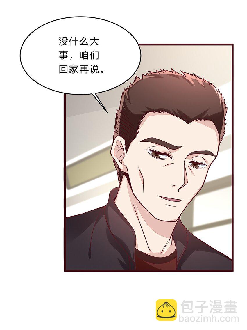 058 33 不好的预感-第57话