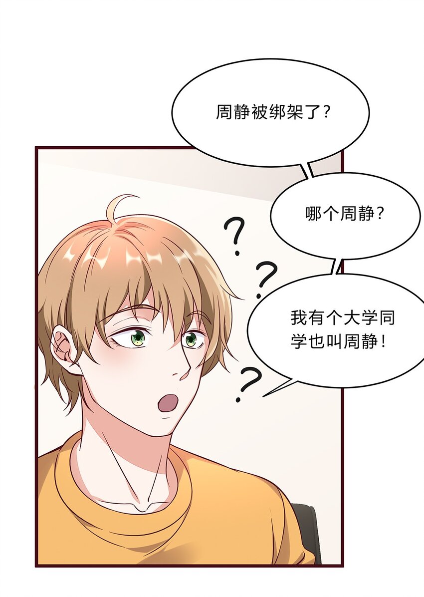 060 35 交易成功-第59话