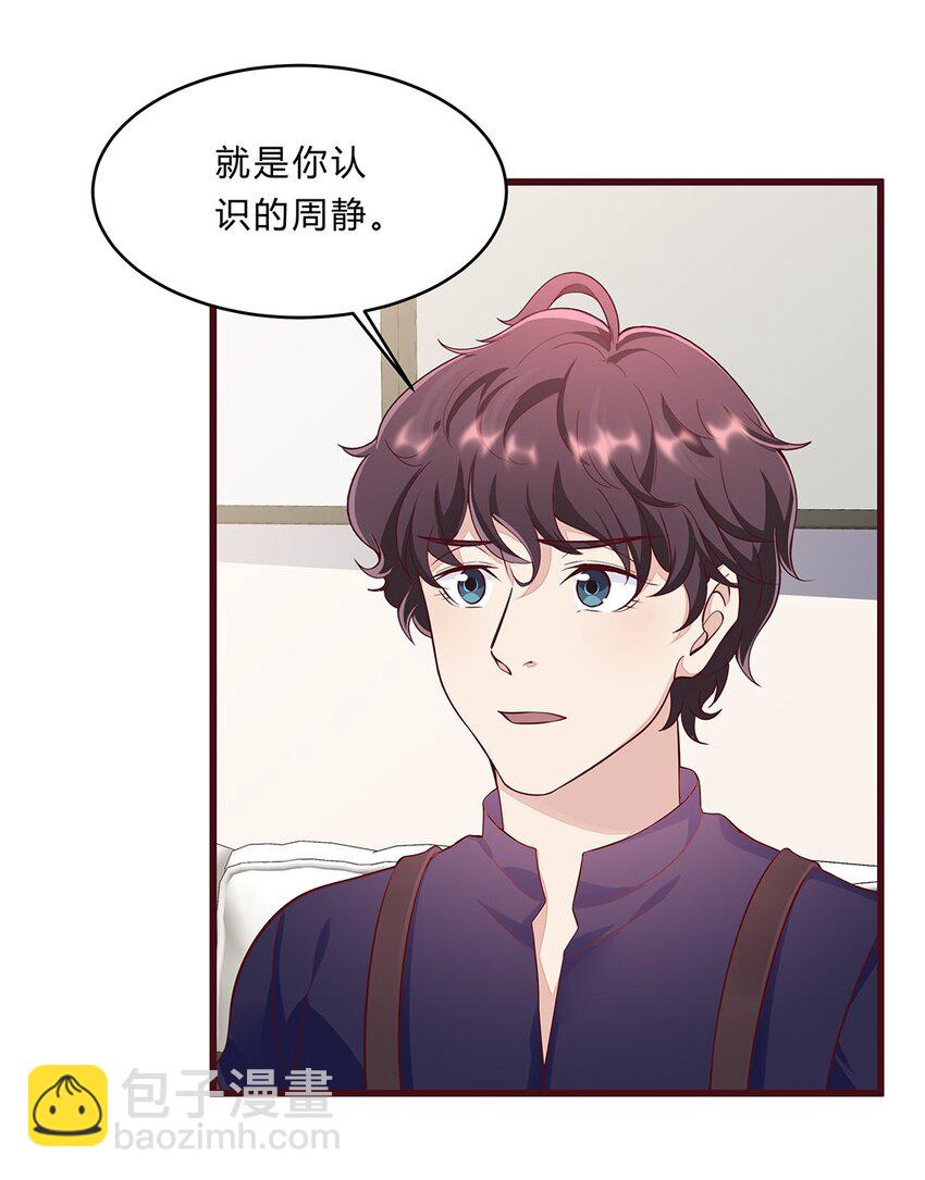 060 35 交易成功-第59话