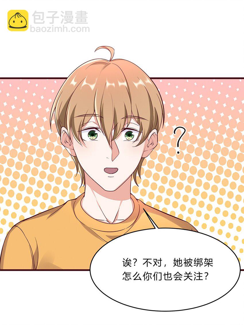 060 35 交易成功-第59话