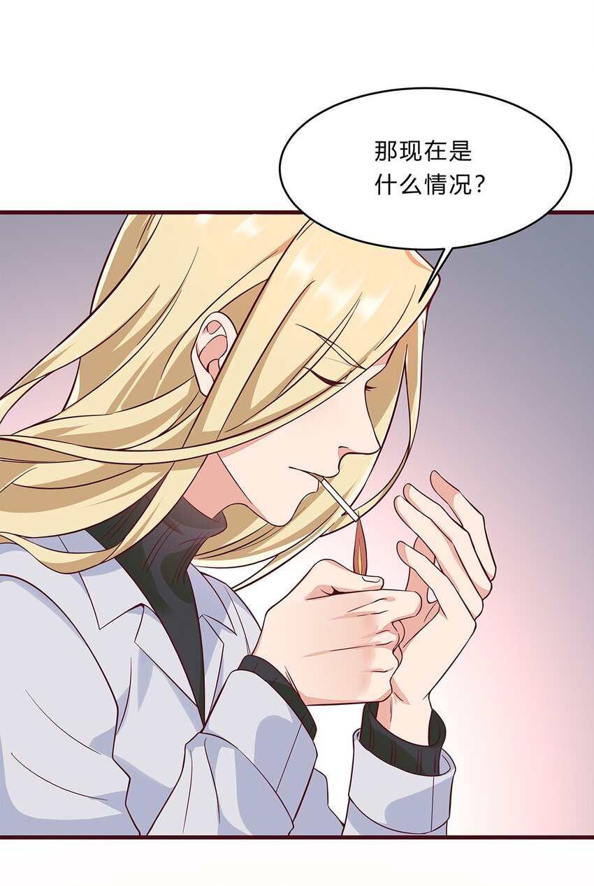 060 35 交易成功-第59话