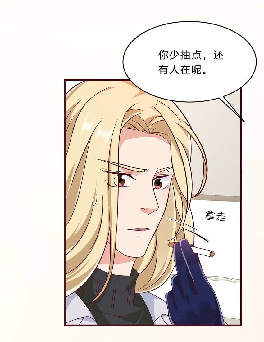 060 35 交易成功-第59话