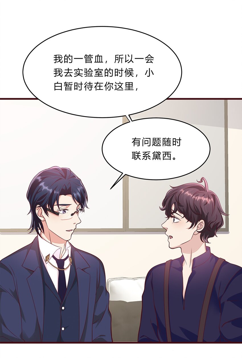 060 35 交易成功-第59话