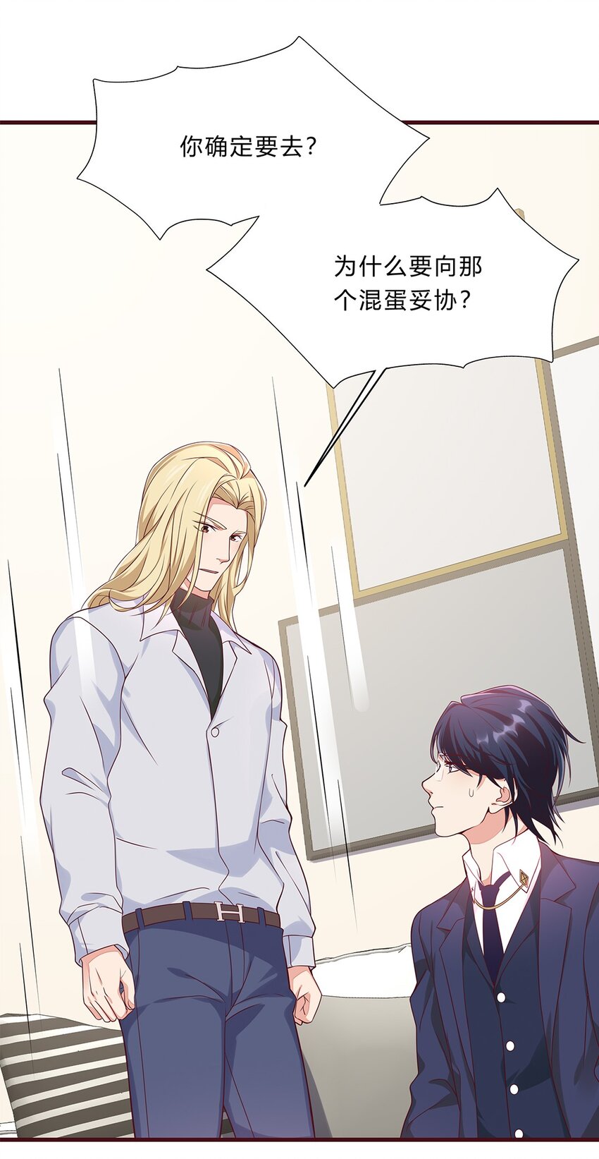 060 35 交易成功-第59话