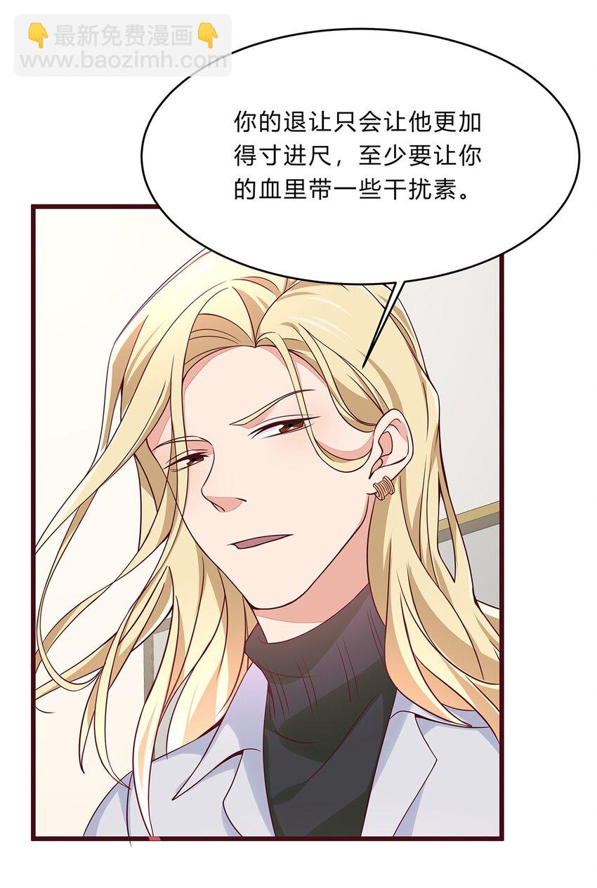 060 35 交易成功-第59话