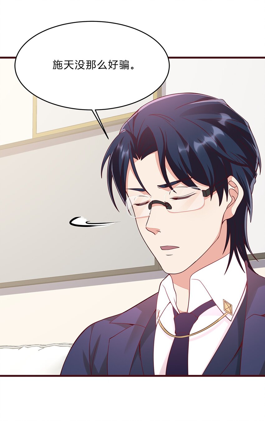 060 35 交易成功-第59话