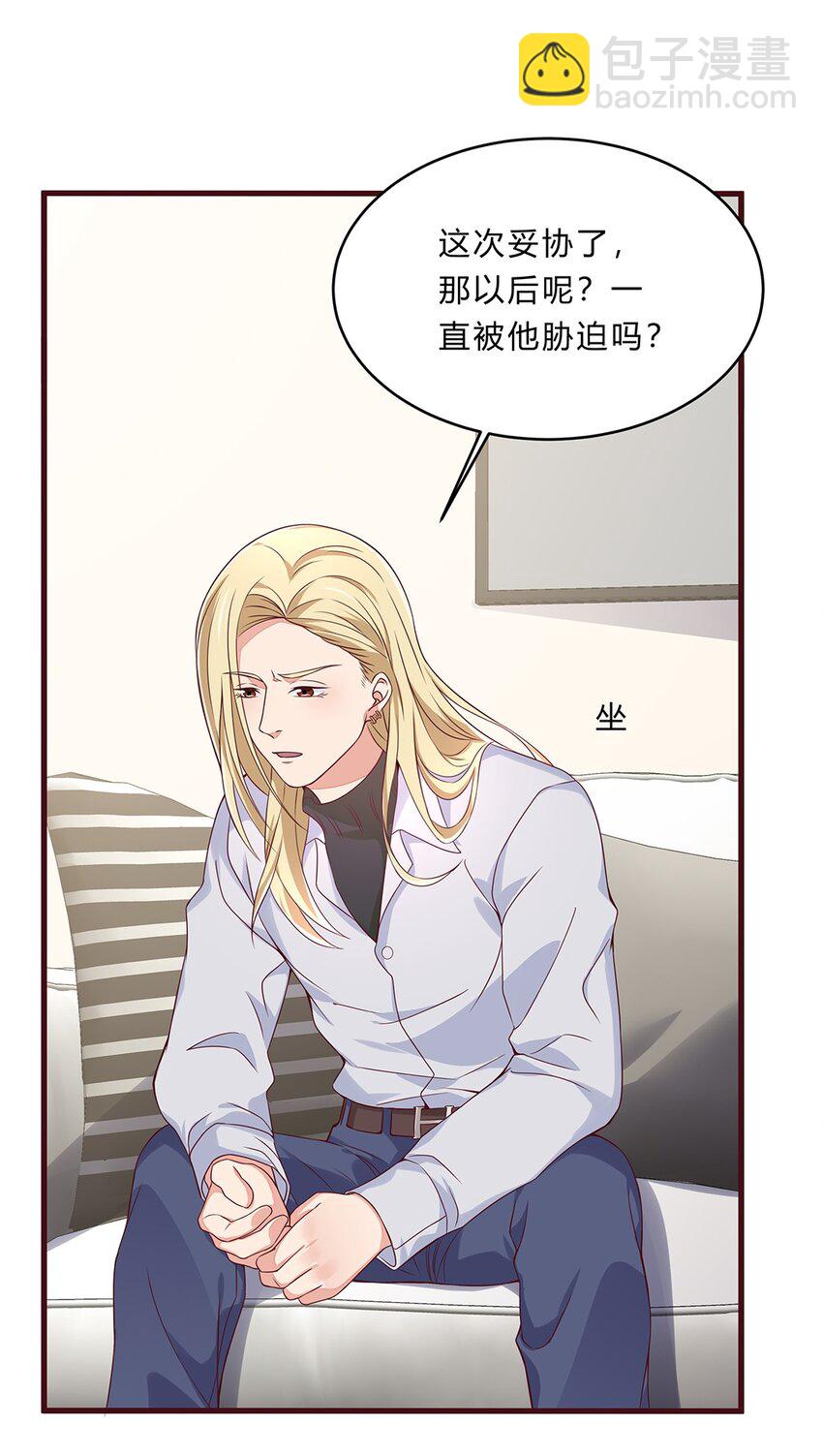 060 35 交易成功-第59话