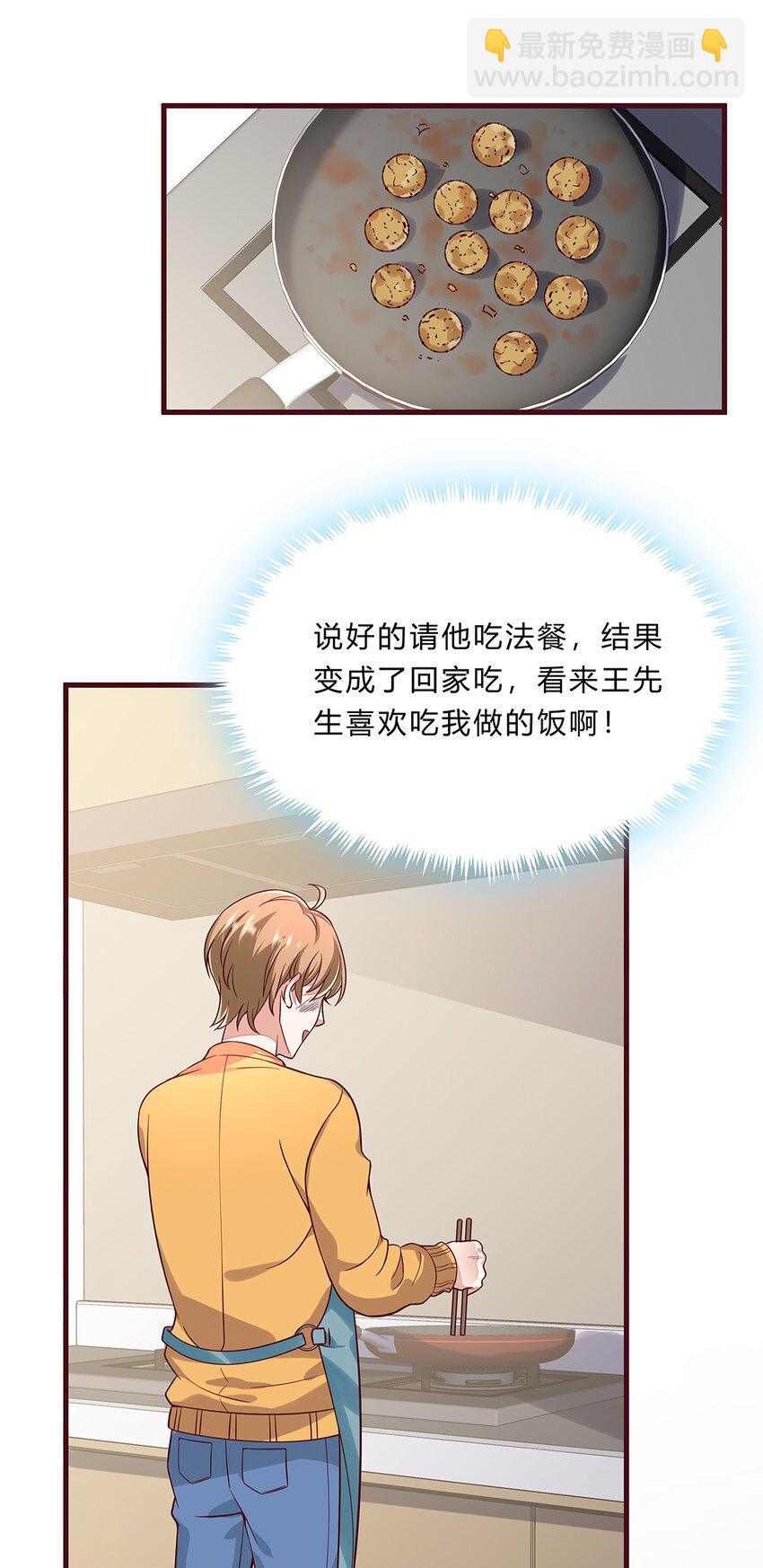 060 35 交易成功-第59话