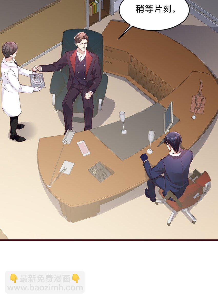 060 35 交易成功-第59话