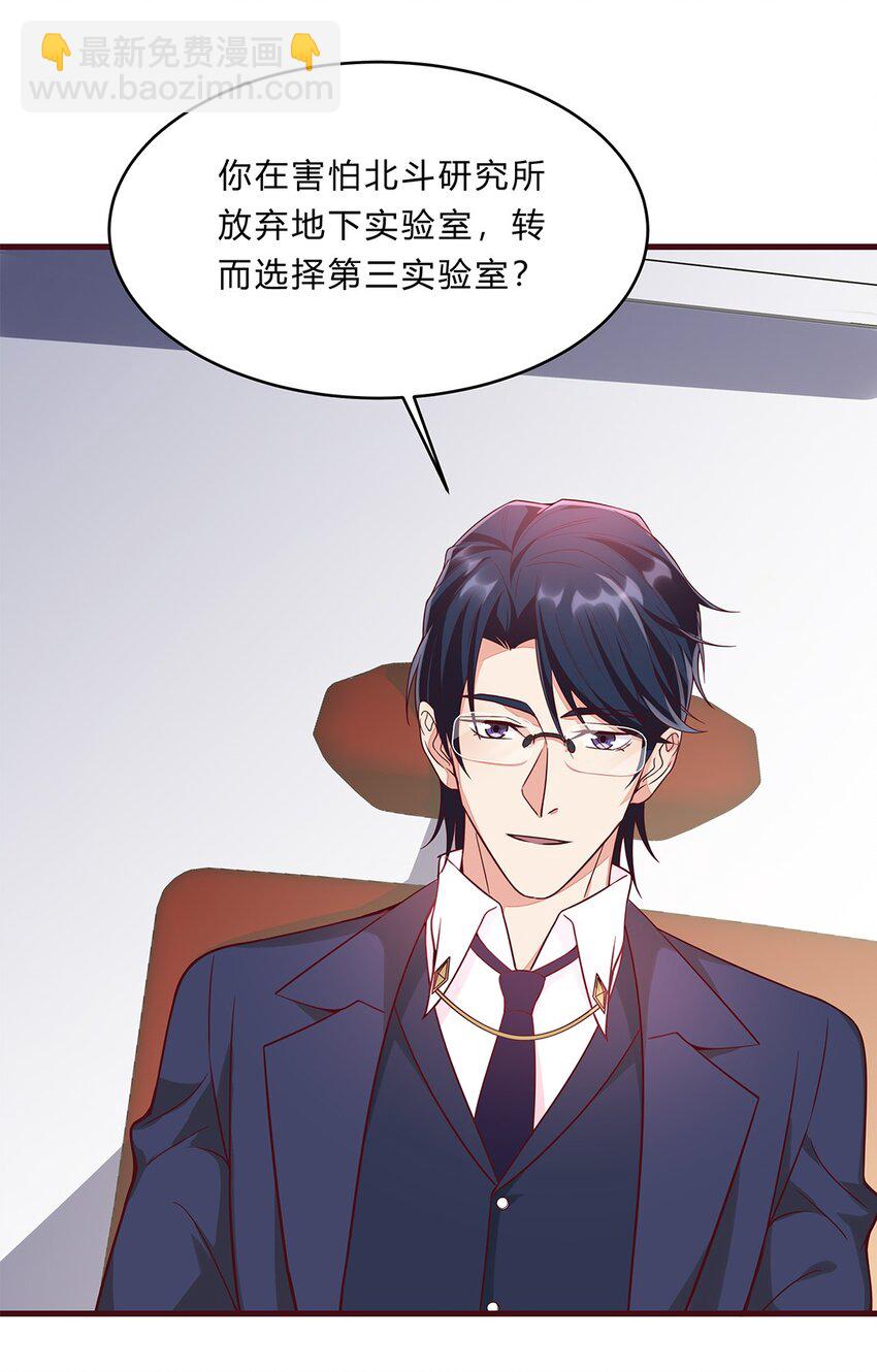 060 35 交易成功-第59话