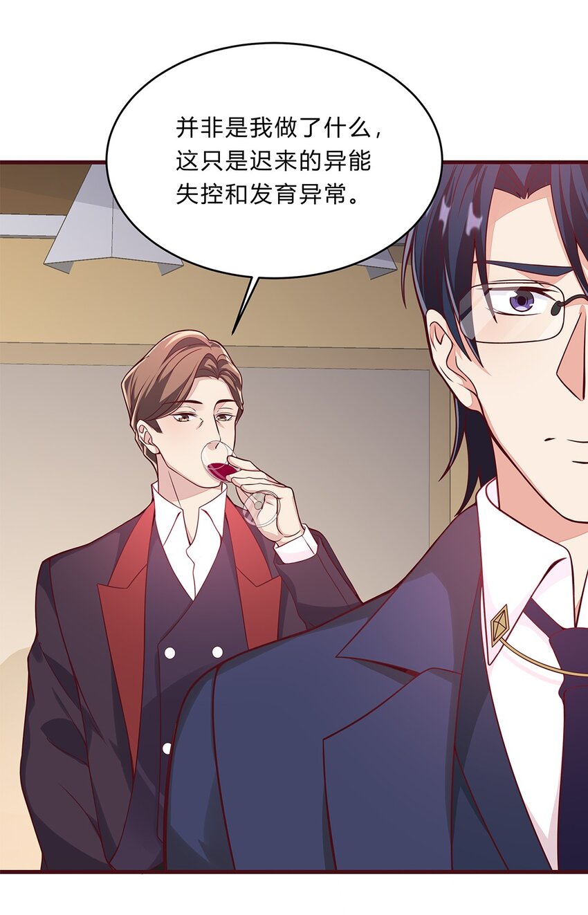 060 35 交易成功-第59话